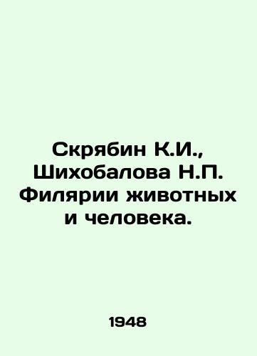 Skryabin K.I.,  Shikhobalova N.P. Filyarii zhivotnykh i cheloveka./K.I. Scriabin, N.P. Shikhobalova, Animal and Human Filarias. In Russian - landofmagazines.com