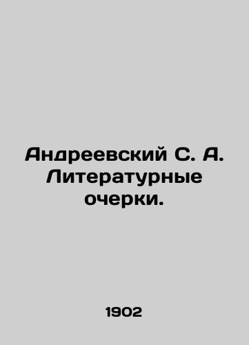 Andreevskiy S. A. Literaturnye ocherki./Andreevsky S. A. Literary Essays. In Russian - landofmagazines.com