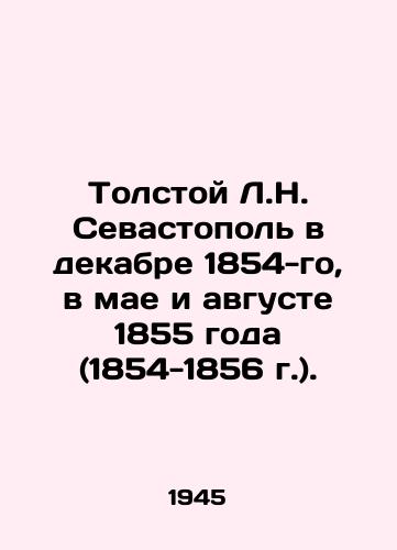 Tolstoy L.N. Sevastopol v dekabre 1854-go, v mae i avguste 1855 goda (1854-1856 g.)./Tolstoy L.N. Sevastopol in December 1854, May and August 1855 (1854-1856). In Russian - landofmagazines.com