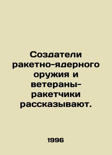 Sozdateli raketno-yadernogo oruzhiya i veterany-raketchiki rasskazyvayut./Nuclear missile makers and veteran rocket scientists tell us. In Russian - landofmagazines.com