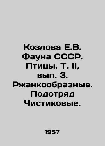 Kozlova E.V. Fauna SSSR. Ptitsy. T. II, vyp. 3. Rzhankoobraznye. Podotryad Chistikovye./Kozlova E.V. Fauna of the USSR. Birds. Vol.II, Vol.3. Rzhanovye. Sub-detachment Purikoye. In Russian - landofmagazines.com