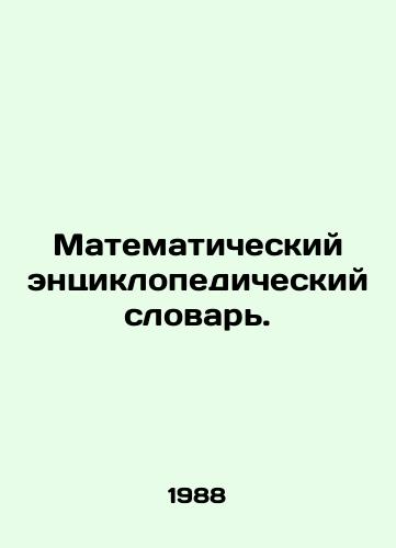 Matematicheskiy entsiklopedicheskiy slovar./Mathematical Encyclopaedic Dictionary. In Russian - landofmagazines.com
