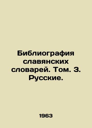 Bibliografiya slavyanskikh slovarey. Tom. 3. Russkie./Bibliography of Slavic Dictionaries. Vol. 3. Russian. In English - landofmagazines.com