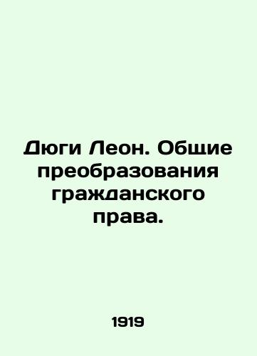 Dyugi Leon. Obshchie preobrazovaniya grazhdanskogo prava./Dugie Leon: General Transformations of Civil Law. In Russian - landofmagazines.com