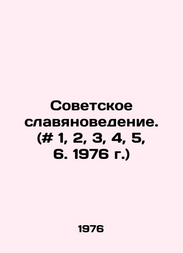 Sovetskoe slavyanovedenie. (# 1, 2, 3, 4, 5, 6. 1976 g.)/Soviet Slavic Studies. (# 1, 2, 3, 4, 5, 6. 1976) In Russian - landofmagazines.com