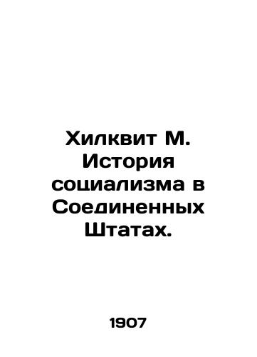 Khilkvit M. Istoriya sotsializma v Soedinennykh Shtatakh./Hilkwit M. History of Socialism in the United States. In Russian - landofmagazines.com