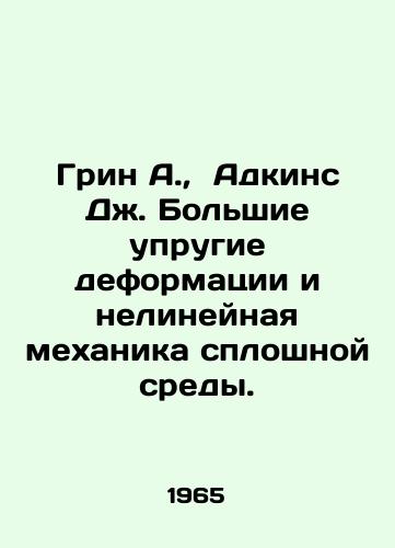 Grin A.,  Adkins Dzh. Bolshie uprugie deformatsii i nelineynaya mekhanika sploshnoy sredy./Green A.,  Adkins J. Large elastic deformations and non-linear mechanics of a continuous medium. In Russian - landofmagazines.com