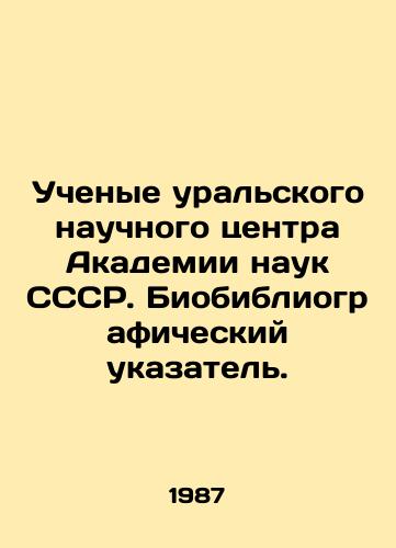 Uchenye uralskogo nauchnogo tsentra Akademii nauk SSSR. Biobibliograficheskiy ukazatel./Scientists of the Ural Scientific Center of the USSR Academy of Sciences. Bibliographic Index. In Russian - landofmagazines.com