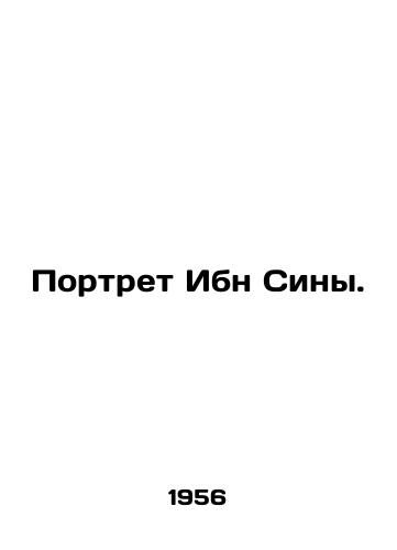 Portret Ibn Siny./Portrait of Ibn Sina. In Russian - landofmagazines.com