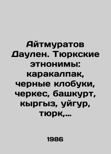 Aytmuratov Daulen. Tyurkskie etnonimy: karakalpak, chernye klobuki, cherkes, bashkurt, kyrgyz, uygur, tyurk, pecheneg, sak, massaget, skif./Aitmuratov Daulen. Turkic ethnonyms: Karakalpak, Black Clobuks, Circassians, Bashkurt, Kyrgyz, Uighur, Turk, Bispeg, Sak, Massaget, Scythian. In Russian - landofmagazines.com