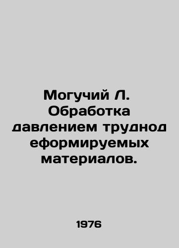 Moguchiy L.  Obrabotka davleniem trudnodeformiruemykh materialov./Mighty L. Pressure treatment of hard-to-deform materials. In Russian - landofmagazines.com
