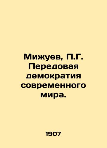 Mizhuev, P.G. Peredovaya demokratiya sovremennogo mira./Mizhuev, P.G. Advanced Democracy of the Modern World. In Russian - landofmagazines.com