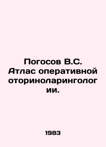 Pogosov V.S. Atlas operativnoy otorinolaringologii./Pogosov V.S. Atlas of operative otorhinolaryngology. In Russian - landofmagazines.com