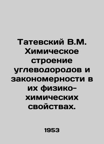 Tatevskiy V.M. Khimicheskoe stroenie uglevodorodov i zakonomernosti v ikh fiziko-khimicheskikh svoystvakh./Tatevsky V.M. Chemical structure of hydrocarbons and regularities in their physical and chemical properties. In Russian - landofmagazines.com