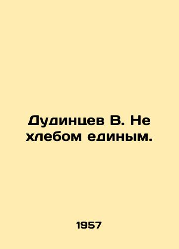 Dudintsev V. Ne khlebom edinym./V. Dudintsev is not one bread. In Russian - landofmagazines.com