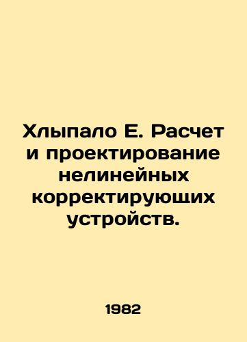 Khlypalo E. Raschet i proektirovanie nelineynykh korrektiruyushchikh ustroystv./E. Calculation and design of non-linear corrective devices. In Russian - landofmagazines.com