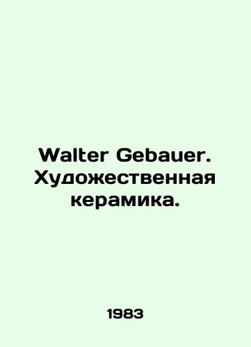 Walter Gebauer. Khudozhestvennaya keramika./Walter Gebauer. Artistic ceramics. In Russian - landofmagazines.com