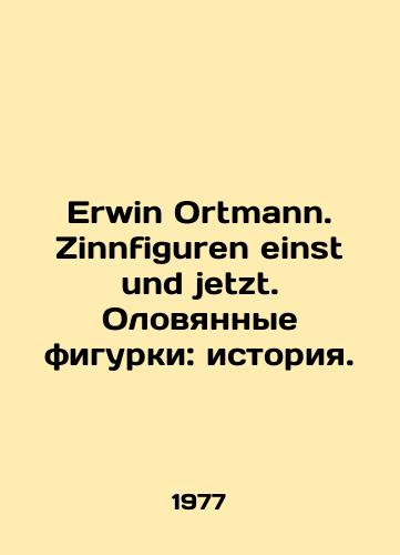 Erwin Ortmann. Zinnfiguren einst und jetzt. Olovyannye figurki: istoriya./Erwin Ortmann. Zinnfiguren einst und jetzt. Tin figurines: history. In Russian - landofmagazines.com