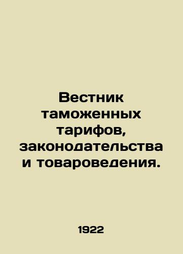 Vestnik tamozhennykh tarifov, zakonodatelstva i tovarovedeniya./Bulletin of Customs Tariffs, Legislation and Commodity Studies. In Russian - landofmagazines.com