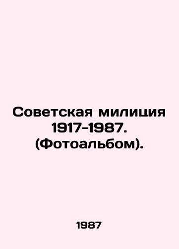 Sovetskaya militsiya 1917-1987. (Fotoalbom)./Soviet militia 1917-1987. (Photo album). In Russian - landofmagazines.com
