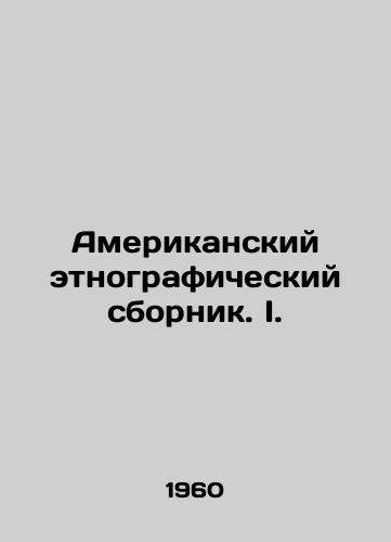 Amerikanskiy etnograficheskiy sbornik. I./American Ethnographic Digest. I. In Russian - landofmagazines.com