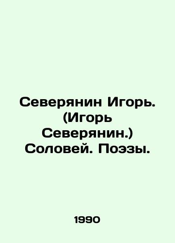 Severyanin Igor. (Igor Severyanin.) Solovey. Poezy./Igor Severyanin. Nightingale. Poetry. In Russian - landofmagazines.com
