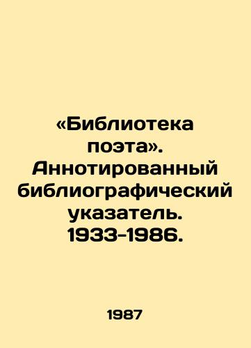 «Biblioteka poeta». Annotirovannyy bibliograficheskiy ukazatel. 1933-1986./Poets Library. Annotated bibliographic index. 1933-1986. In Russian - landofmagazines.com