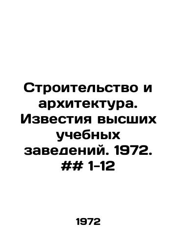 Stroitelstvo i arkhitektura. Izvestiya vysshikh uchebnykh zavedeniy. 1972. ## 1-12/Construction and Architecture. Proceedings of higher education institutions. 1972. # # 1-12 In Russian - landofmagazines.com