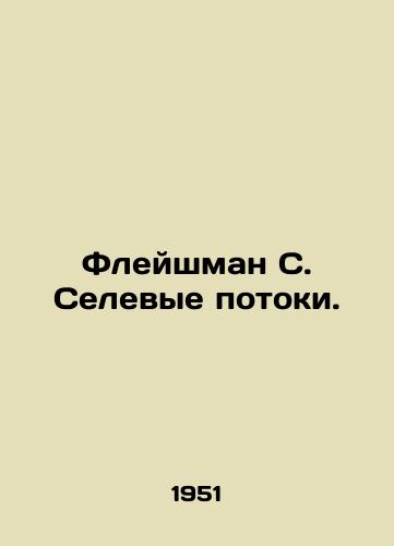Fleyshman S. Selevye potoki./Fleishman S. Mudflows. In Russian - landofmagazines.com