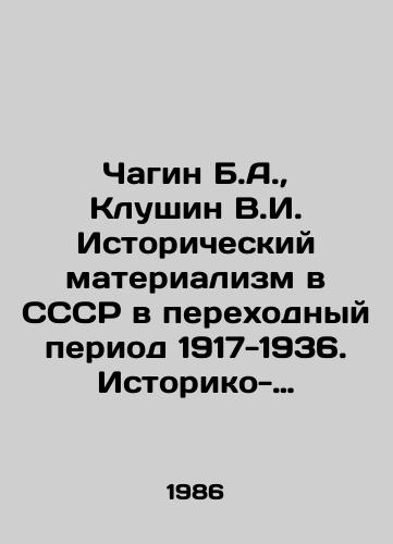 Chagin B.A.,  Klushin V.I. Istoricheskiy materializm v SSSR v perekhodnyy period 1917-1936. Istoriko-sotsiologicheskiy ocherk./B.A. Chagin, V.I. Klushin Historical Materialism in the USSR in the Transition Period 1917-1936. Historical and Sociological Essay. In Russian - landofmagazines.com
