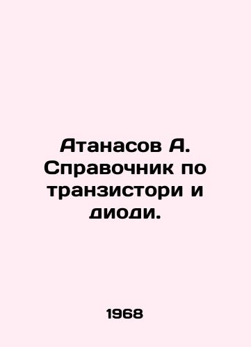 Atanasov A. Spravochnik po tranzistori i diodi./Atanasov A. Handbook on transistors and diodes. In Russian - landofmagazines.com