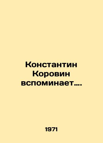 Konstantin Korovin vspominaet…./ Konstantin Korovin recalls. In Russian - landofmagazines.com