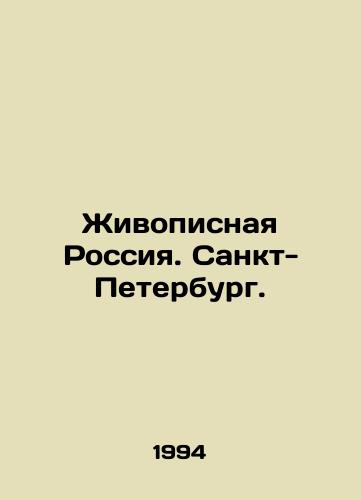 Zhivopisnaya Rossiya. Sankt-Peterburg./Painting Russia. St. Petersburg. In Russian - landofmagazines.com