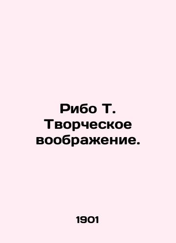 Ribo T. Tvorcheskoe voobrazhenie./Ribaud T. Creative Imagination. In Russian - landofmagazines.com