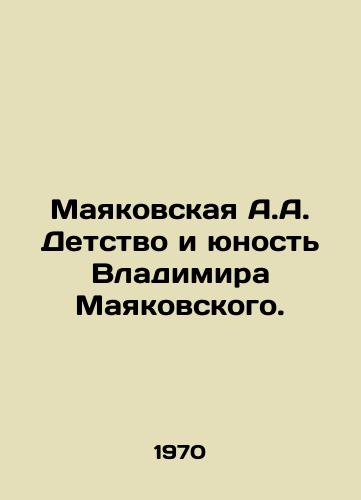 Mayakovskaya A.A. Detstvo i yunost Vladimira Mayakovskogo./Mayakovskaya A.A. Vladimir Mayakovskys Childhood and Youth. In Russian - landofmagazines.com