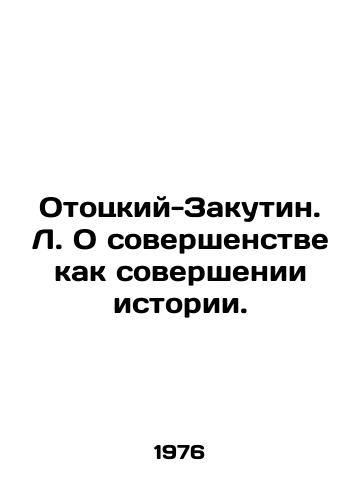Ototskiy-Zakutin. L. O sovershenstve kak sovershenii istorii./Ototsky-Zakutin. L. On perfection as the making of history. In Russian - landofmagazines.com