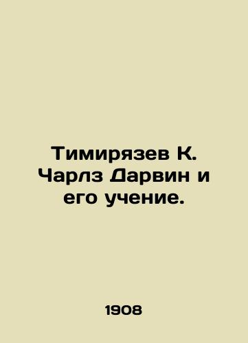 Timiryazev K. Charlz Darvin i ego uchenie./Timiryazev K. Charles Darwin and his teachings. In Russian - landofmagazines.com