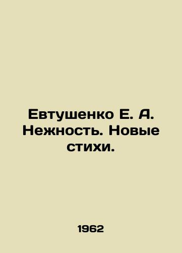 Evtushenko E. A. Nezhnost. Novye stikhi./E. A. Yevtushenko Tenderness. New Poems. In Russian - landofmagazines.com