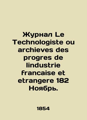 Ales: et Scat. direc. Fonte des Cloches, Differens Progres de LOperation de Mouler. . - landofmagazines.com