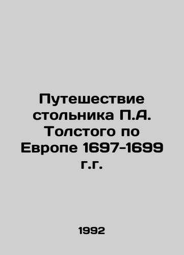 Puteshestvie stolnika P.A. Tolstogo po Evrope 1697-1699 g.g./Tolstoys Journey through Europe 1697-1699 In Russian - landofmagazines.com
