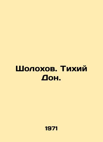 Sholokhov. Tikhiy Don./Sholokhov. Quiet Don. In Russian - landofmagazines.com