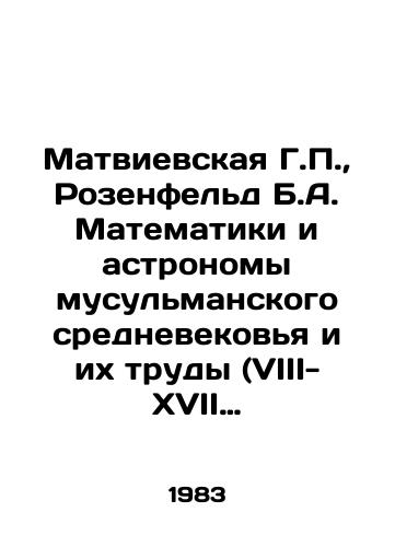 Matvievskaya G.P.,  Rozenfeld B.A. Matematiki i astronomy musulmanskogo srednevekovya i ikh trudy (VIII-XVII vv.)/Matvievskaya G.P.,  Rosenfeld B.A. Mathematicians and Astronomers of the Muslim Middle Ages and their works (VIII-XVII centuries) In Russian - landofmagazines.com