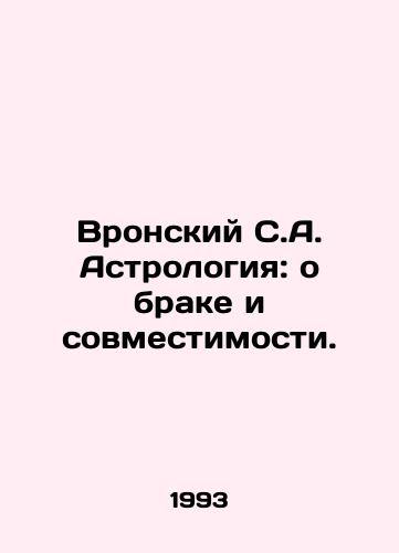 Vronskiy S.A. Astrologiya: o brake i sovmestimosti./Vronsky S.A. Astrology: about marriage and compatibility. In Russian - landofmagazines.com