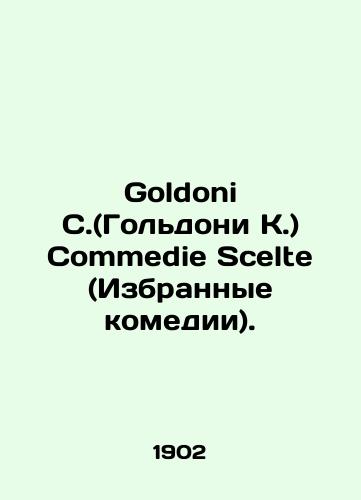 Goldoni C.(Goldoni K.) Commedie Scelte (Izbrannye komedii)./Goldoni C. Commedie Skelte (Selected Comedies). In Russian - landofmagazines.com