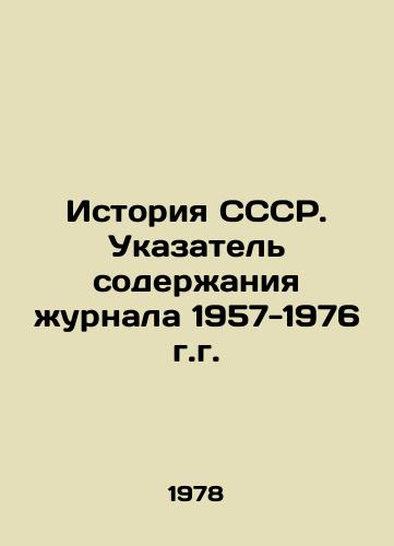 Istoriya SSSR. Ukazatel soderzhaniya zhurnala 1957-1976 g.g./History of the USSR. Index of the contents of the journal 1957-1976. In Russian - landofmagazines.com