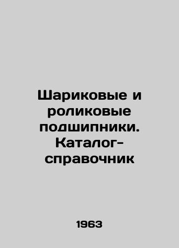 Sharikovye i rolikovye podshipniki. Katalog-spravochnik/Ball and roller bearings. Directory-reference In Russian - landofmagazines.com