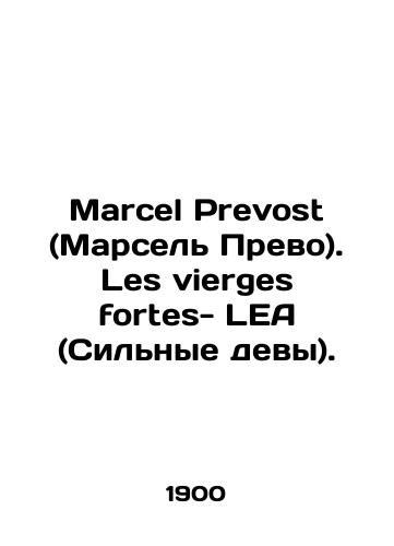 Marcel Prevost (Marsel Prevo). Les vierges fortes- LEA (Silnye devy)./Marcel Prevost. Les vierges fortes- LEA. In Russian - landofmagazines.com