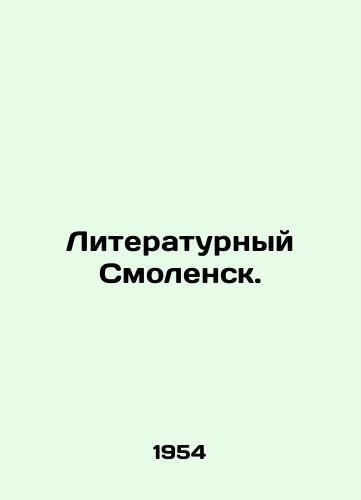 Literaturnyy Smolensk./Literary Smolensk. In Russian - landofmagazines.com