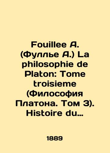 Fouillee A. (Fulle A.) La philosophie de Platon: Tome troisieme (Filosofiya Platona. Tom 3). Histoire du Platonisme et de ses rapports avec le Christianisme./Fouillee A. (Fullier A.) La philosophy de Platon: Tome troisieme (Platos Philosophy. Volume 3). Histoire du Platonisme et de ses rapports avec le Christianisme. In French - landofmagazines.com