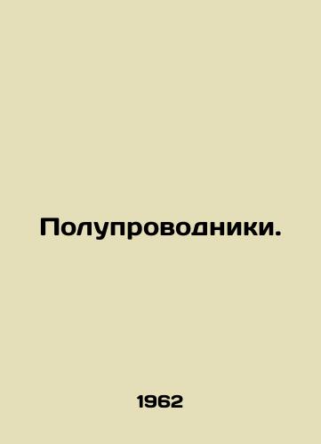 Poluprovodniki./Semiconductors. In Russian - landofmagazines.com